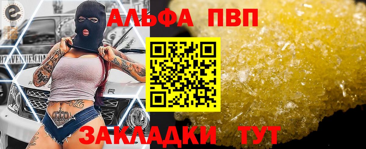 A PVP VHQ Нальчик