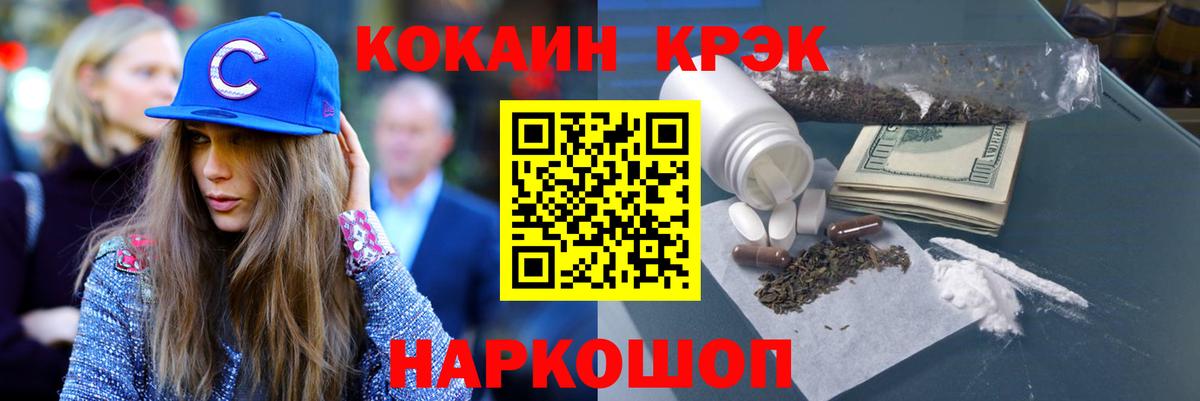 Cocaine VHQ  Вход с VPN  Нальчик  COCAIN  КОКАИН VHQ 