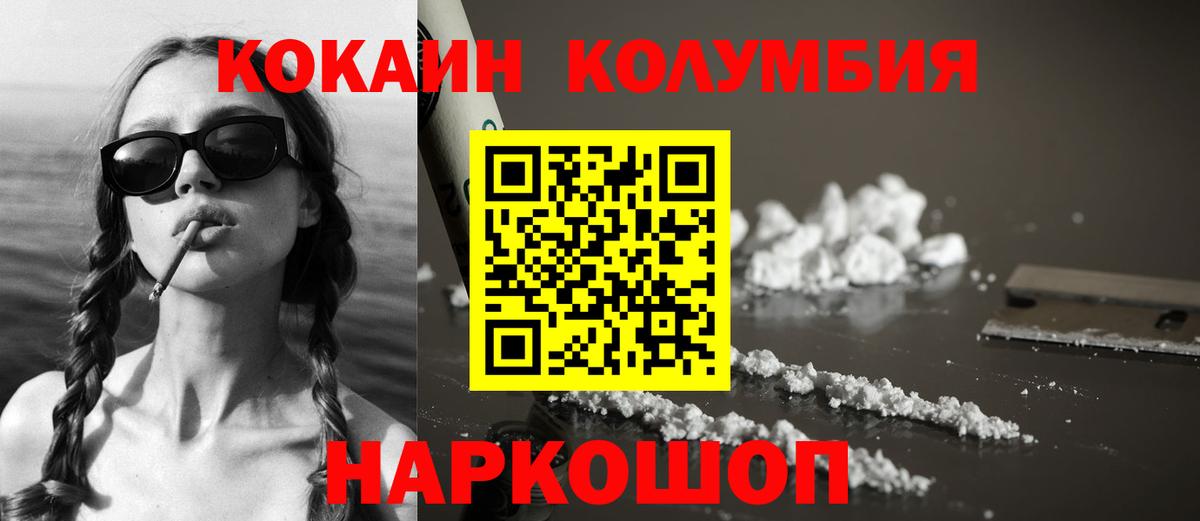 Кокаин Боливия Нальчик