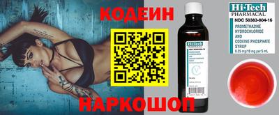 наркотики Тверь