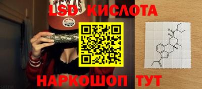 тгк Тара