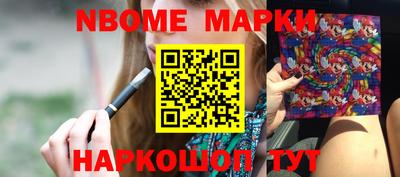 прущая мука Татарск