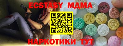 прущая мука Татарск