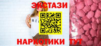 тгк Тара