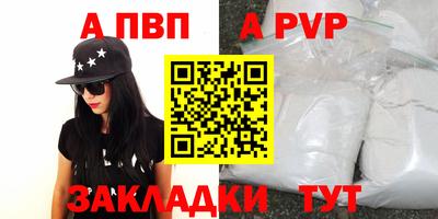 прущая мука Татарск