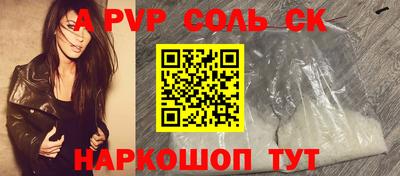 прущая мука Татарск