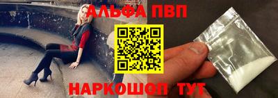 прущая мука Татарск