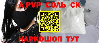 прущая мука Татарск