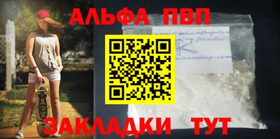 прущая мука Татарск