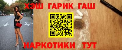 тгк Тара