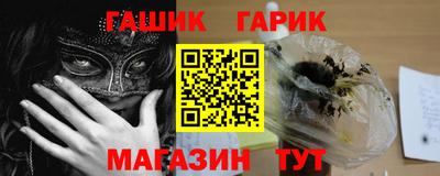 прущая мука Татарск
