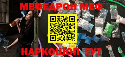 тгк Тара