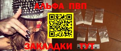 прущая мука Татарск