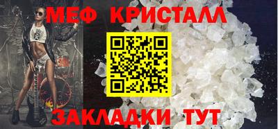 прущая мука Татарск