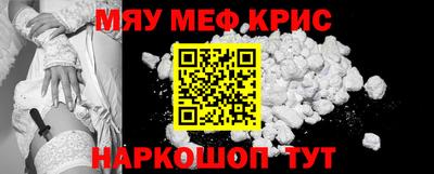 тгк Тара