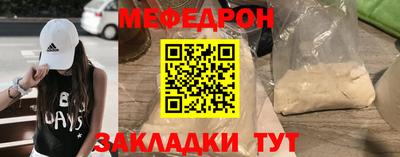 тгк Тара