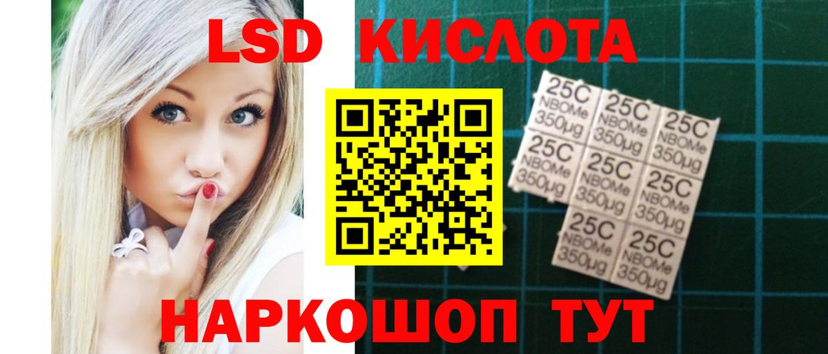 LSD-25 экстази  Вход с VPN  Нальчик  Лсд 25 экстази ecstasy  ЛСД экстази ecstasy 