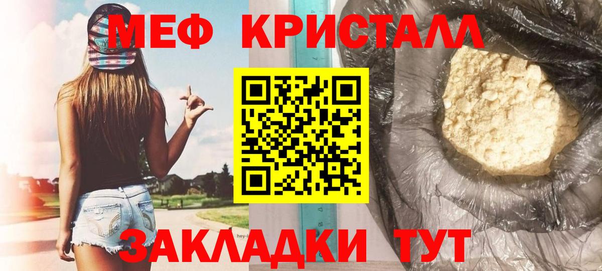 Нальчик  МЕТАМФЕТАМИН  NBOMe  Бошки Шишки  Меф кристаллы  COCAIN  Вход с VPN  Альфа ПВП СК  