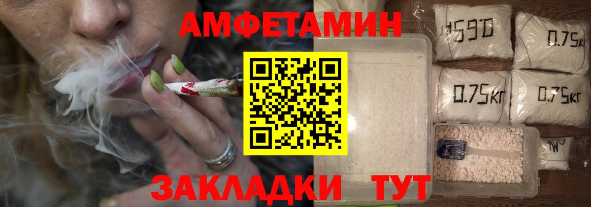МЕТАМФЕТАМИН Methamphetamine  МЕТАМФЕТАМИН Methamphetamine  Нальчик  Вход с VPN 